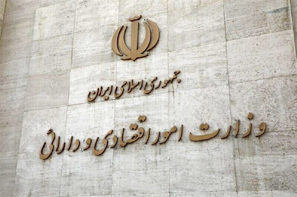 پیشنهادهایی به وزارت خزانهداری ایران