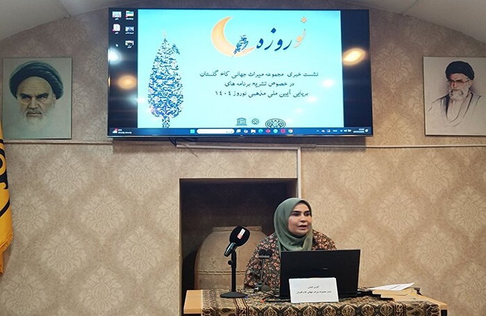 اجرای مراسمهای نوروزی در مجموعه میراث جهانی گلستان