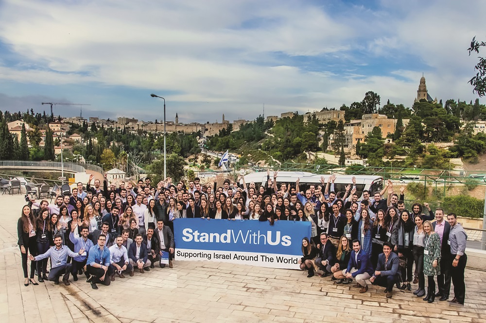 درباره دیدار اخیر هیئت برزیلی از اسرائیل