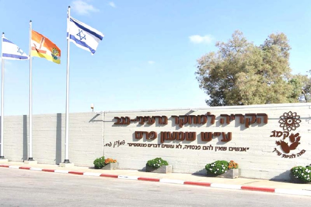 قطر: بر تأسیسات هستهای اسرائیل نظارت کنید