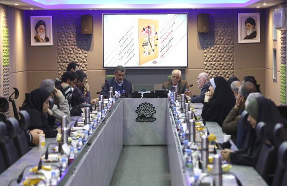 «ساعت ۵ بود» در بوته نقد قرار گرفت