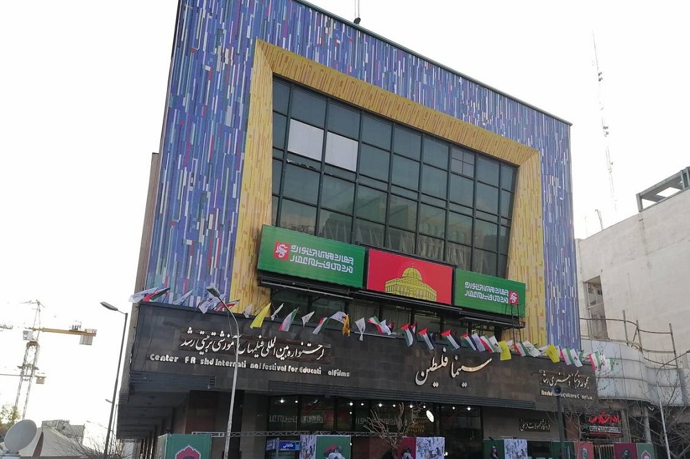 سینما فلسطین ۵۸ ساله شد