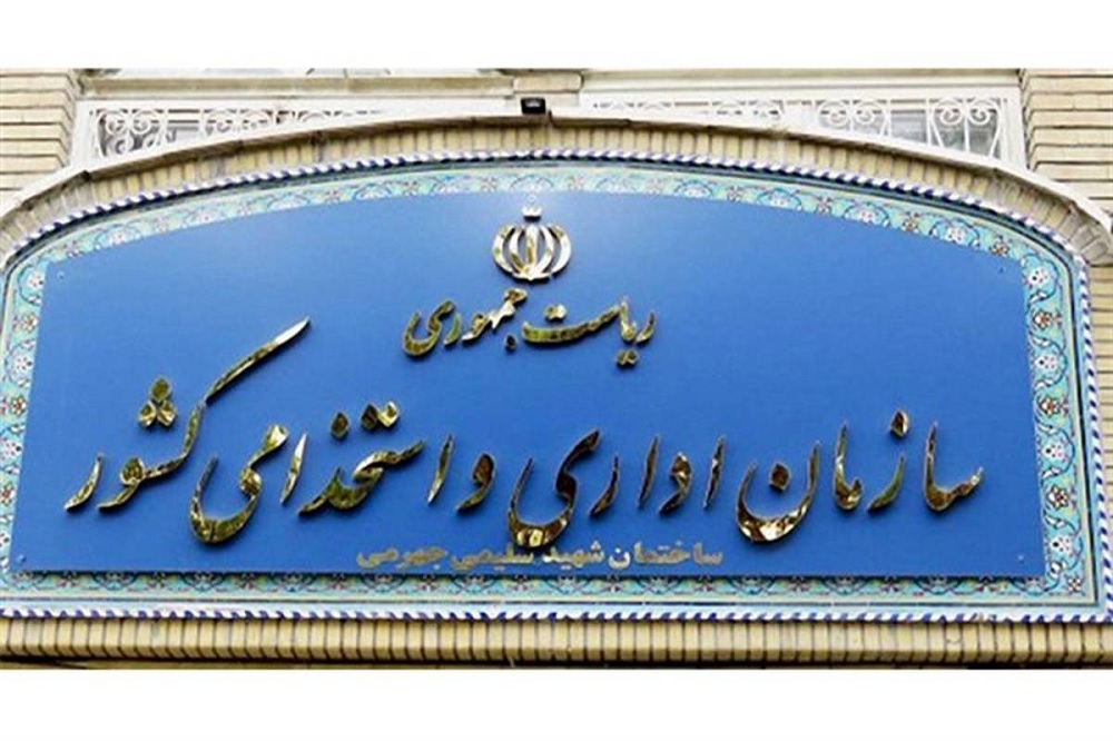 تغییر ساعت کاری ادارات تکذیب شد