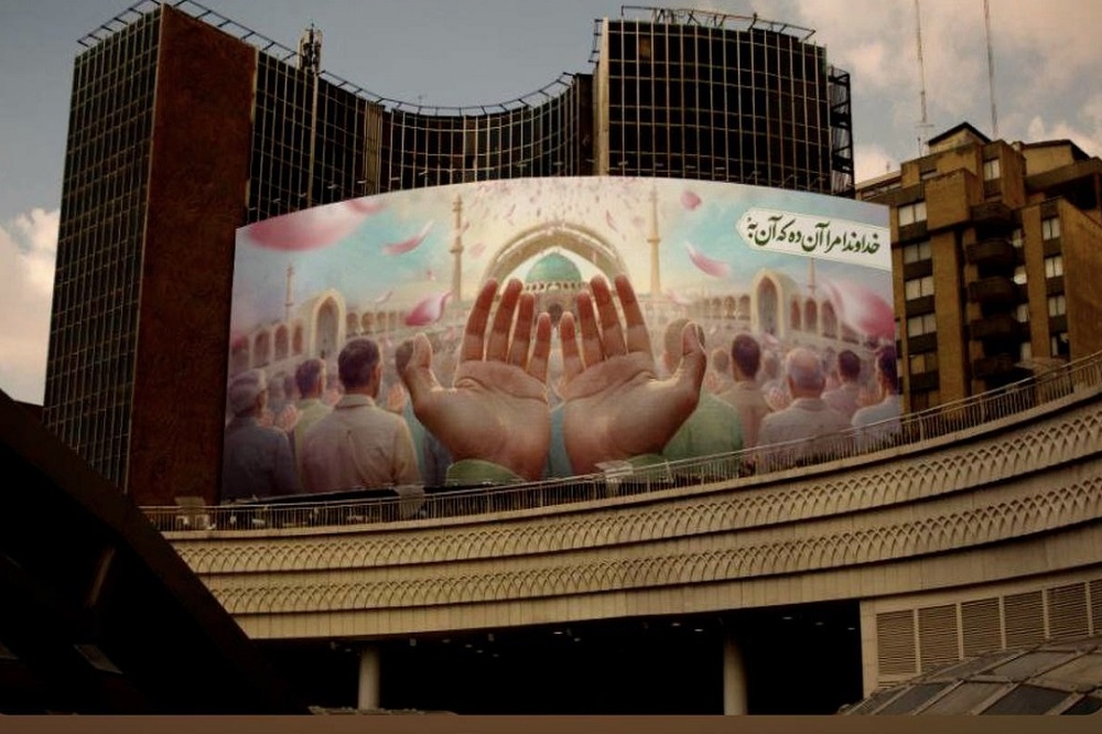 «عید بندگی»؛ جدیدترین دیوارنگاره میدان ولیعصر