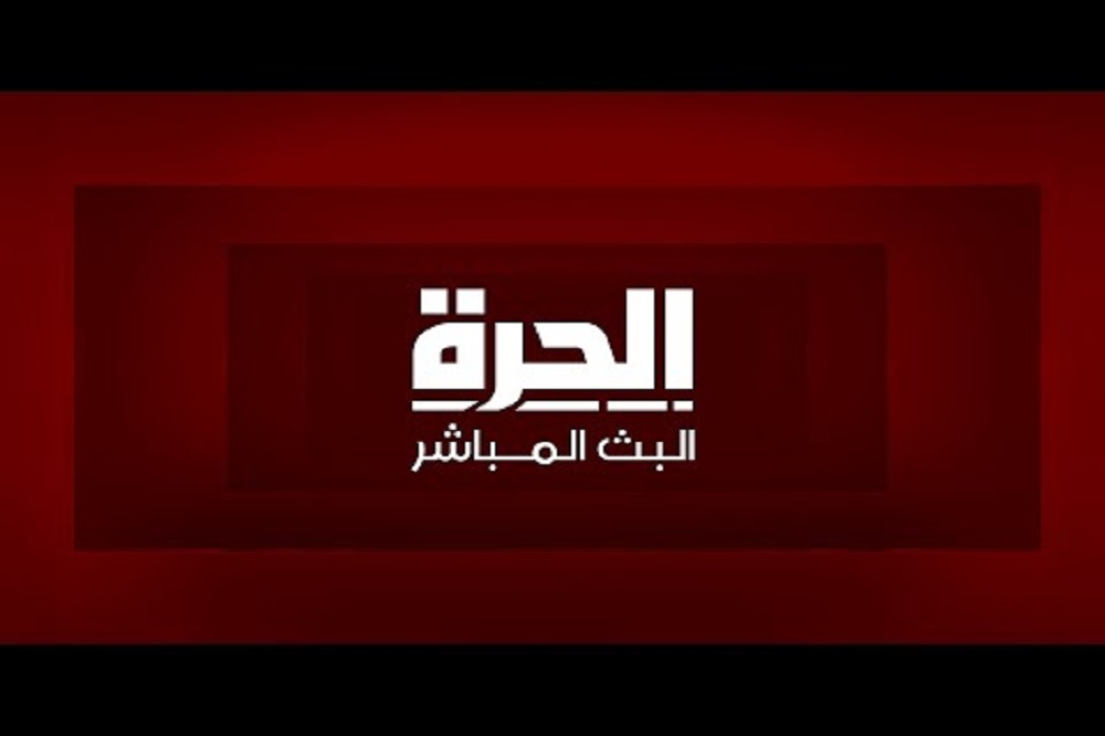 صدای عربیِ آمریکا هم تعطیل شد