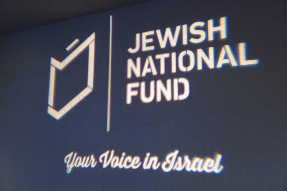 از صندوق ملی یهودیان چه میدانیم؟
