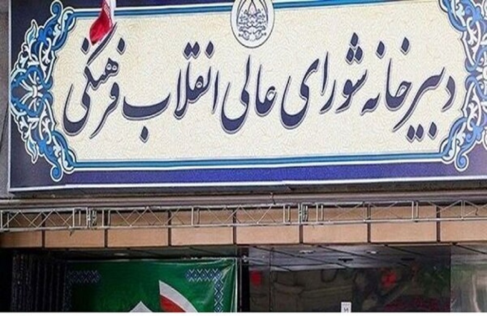 نظام جمهوری اسلامی، مولود مبارک انتخاب بصیرانه است