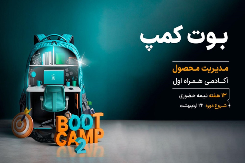 مدیر محصول چه کسی نیست؟