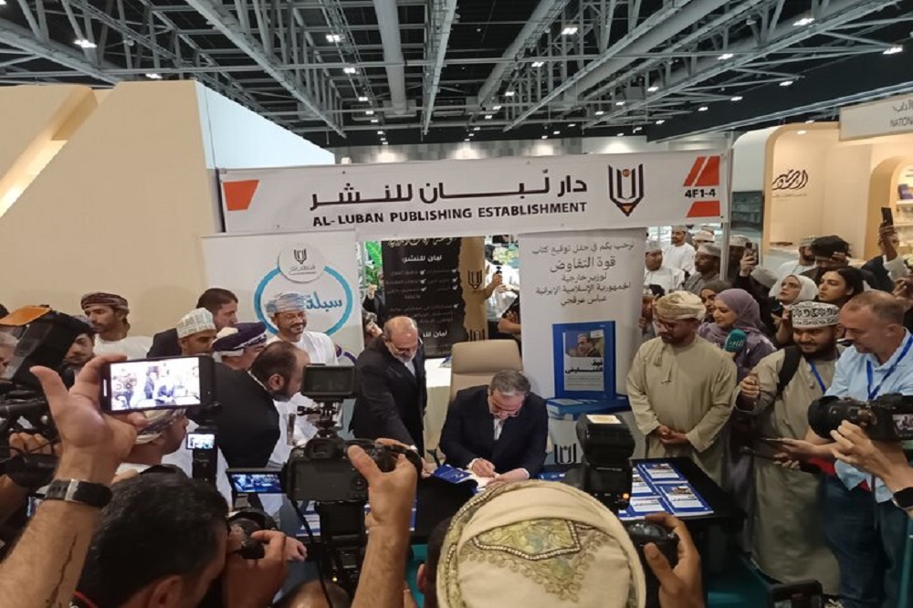 حضور عراقچی در نمایشگاه کتاب عمان