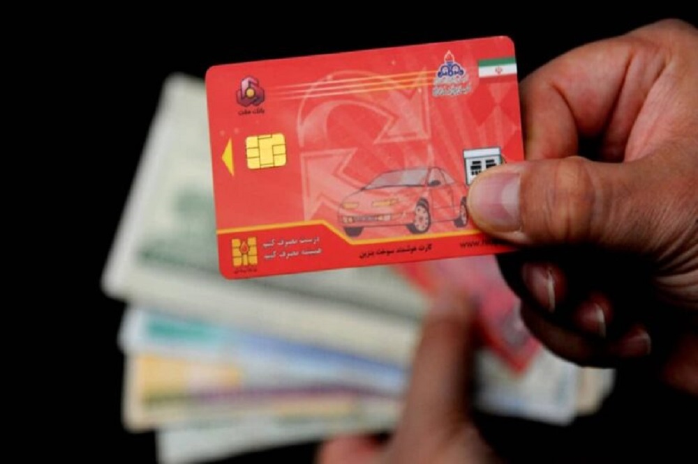 پشتپرده شایعات فروش کارت سوخت