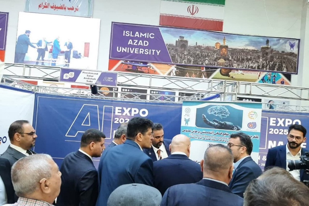 قدرتنمایی فناورانه دانشگاه آزاد در عراق