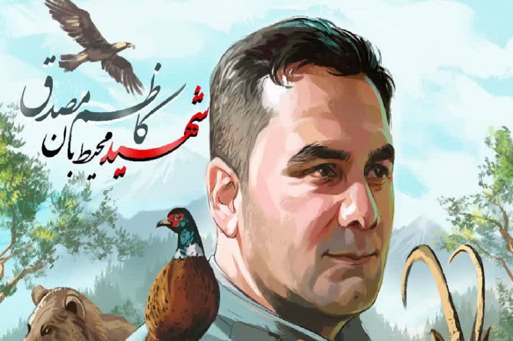 دستگیری عاملان شهادت محیطبان گلستانی