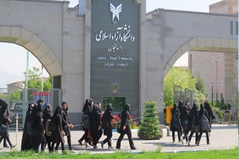 چگونه بدون کنکور دانشجوی دانشگاه آزاد شویم؟