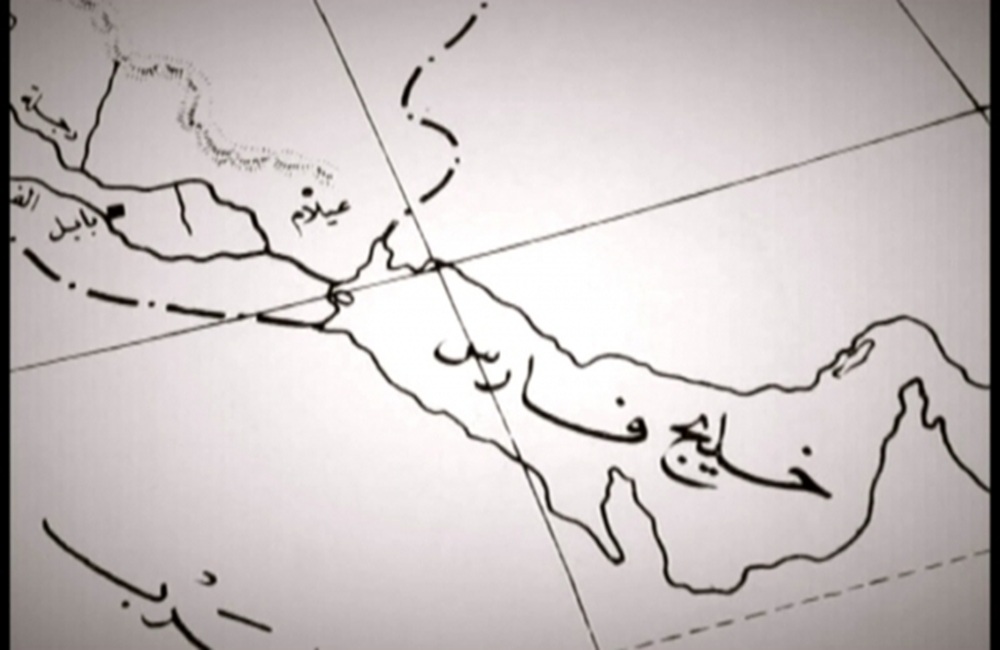 «خلیج‌فارس» به روی آنتن صداوسیما می‌رود