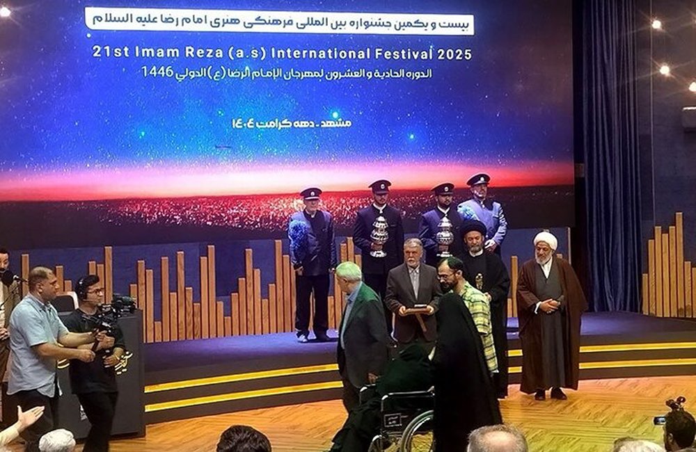 تجلیل از مادر شهید‌جمهور در اختتامیه جشنواره رضوی