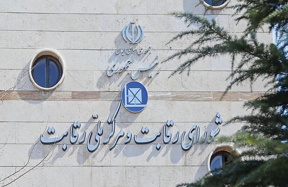 شورای رقابت، دو مورد از اتهامات رقبا علیه اسنپ‌فود را رد کرد