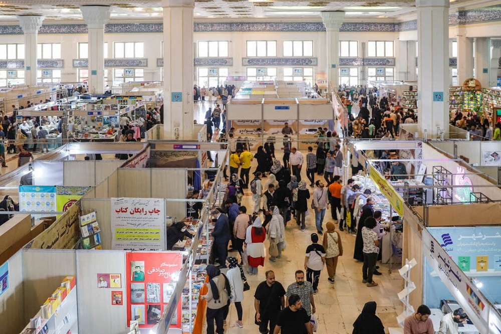 حداقل برای کتاب خودتان به نمایشگاه بیایید