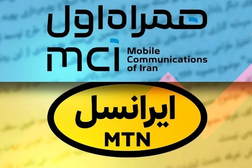 چقدر از درآمد اپراتورها به جیب دولت میرود؟