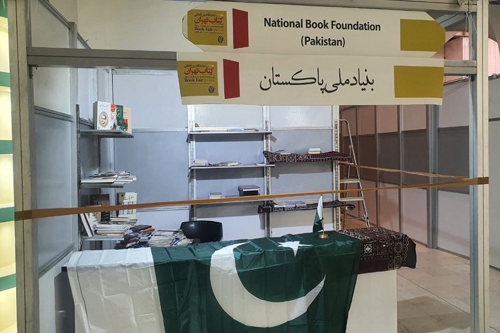 پاکستان حاضر نشد در کنار هند قرار بگیرد