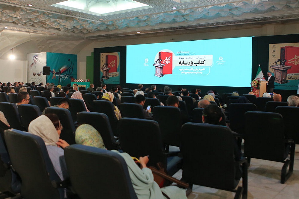 خبرنگار «فرهیختگان»؛ برگزیده در جشنواره کتاب و رسانه