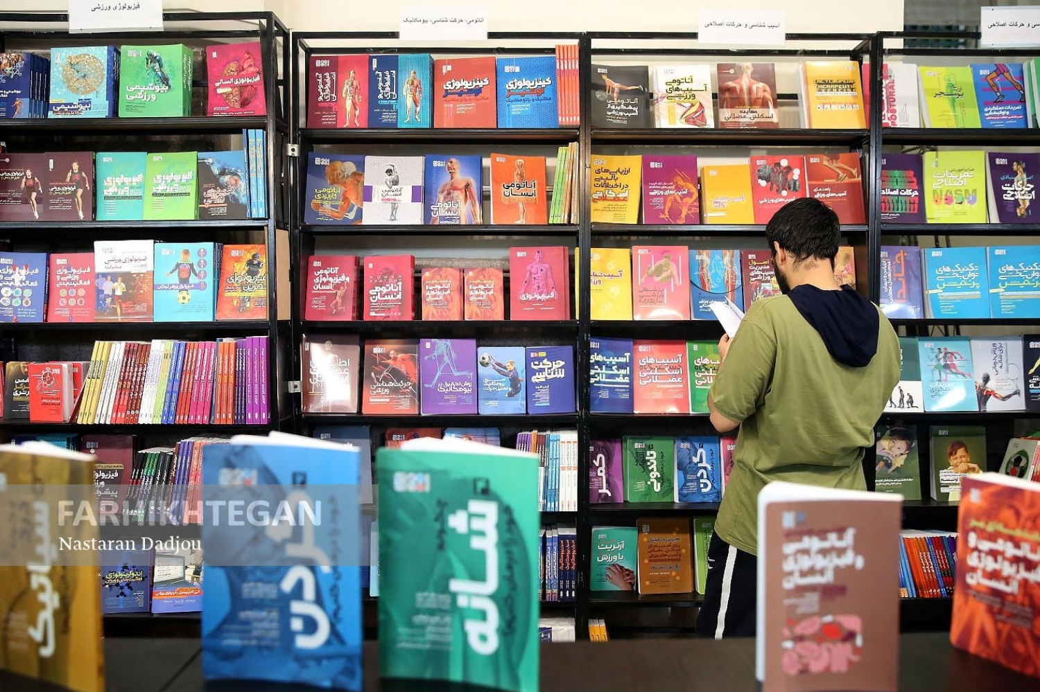 رشد ۸۶درصدی در فروش کتاب