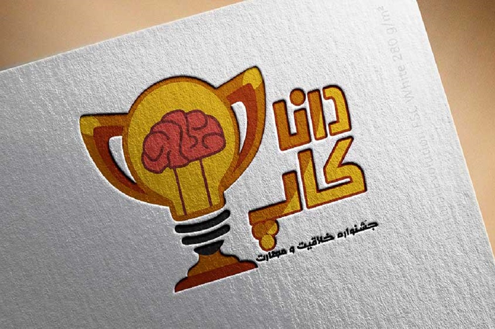 دومین دورهٔ داناکاپ این هفته برگزار میشود