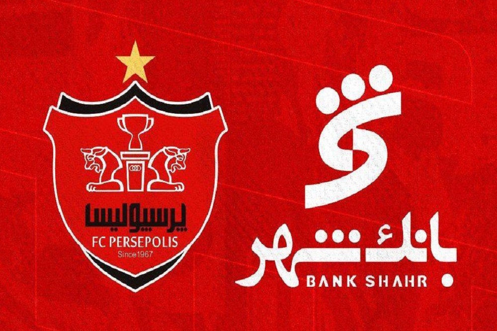 دسیسه در باشگاه پرسپولیس برای حمله به بانک شهر؟