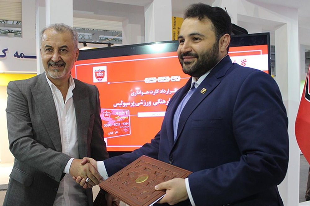 نامه جنجالی مدیرعامل بانک‌شهر درباره پرسپولیس