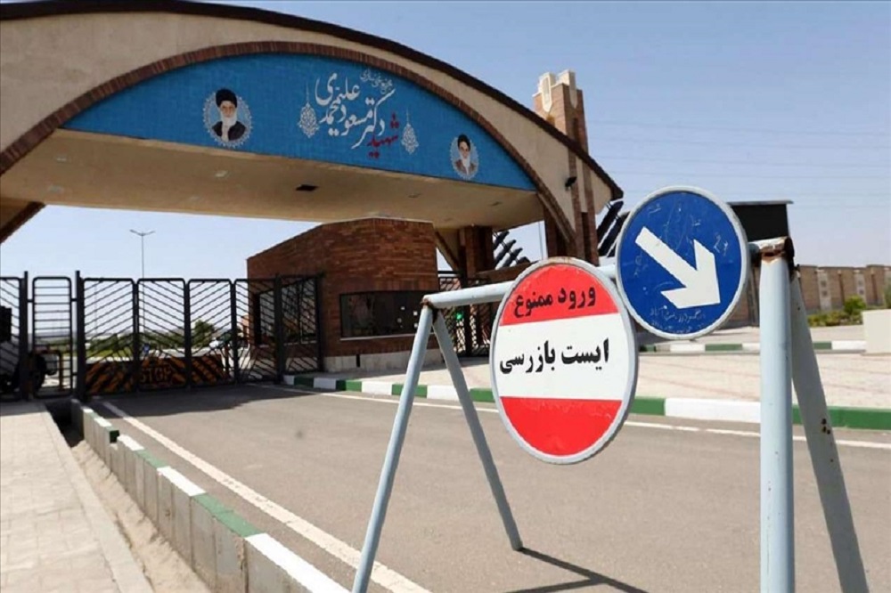 چرا تجمعات دانشجویی برای حفظ دستاوردهای هستهای مهم است؟