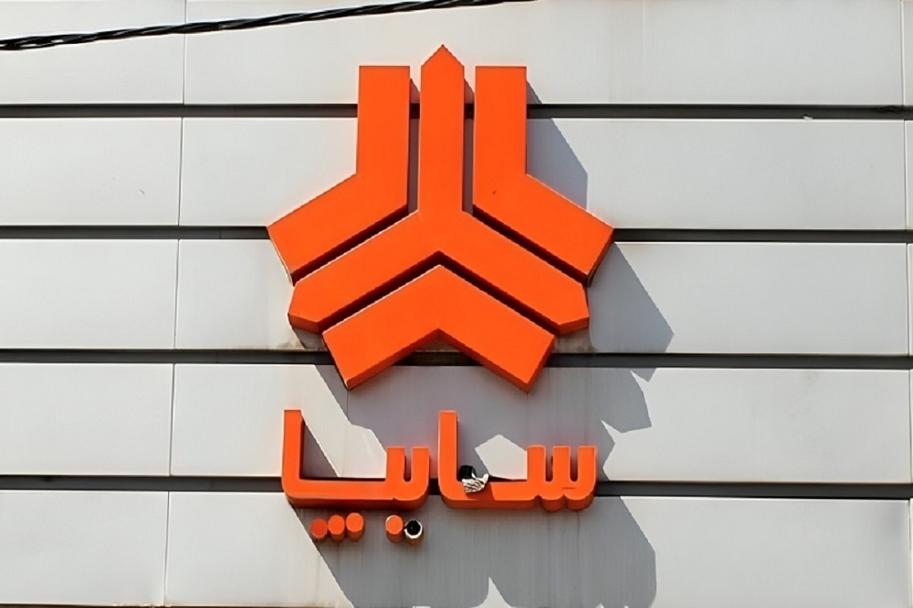 سایپا بهزودی در بورس عرضه میشود