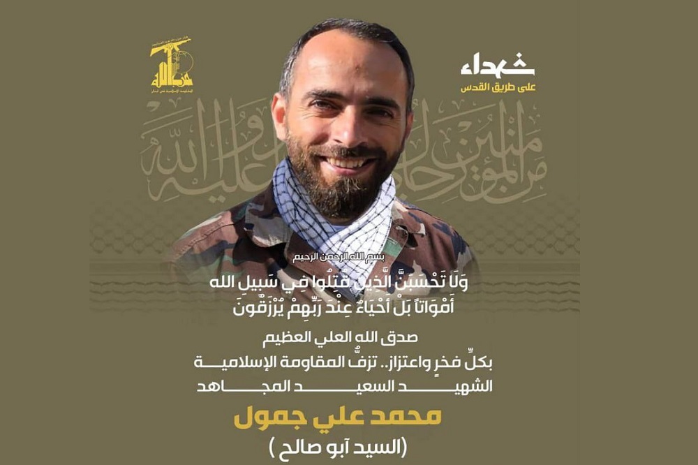 فرمانده موشکی حزبالله به شهادت رسید