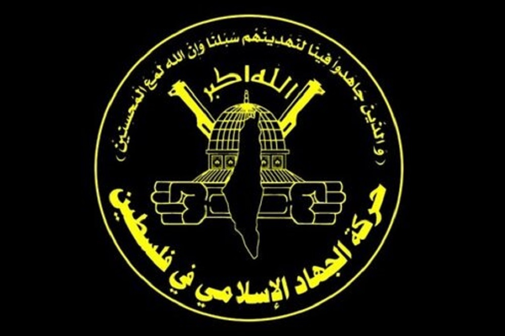 شهادت فرمانده جهاد اسلامی در زندان تشکیلات خودگردان