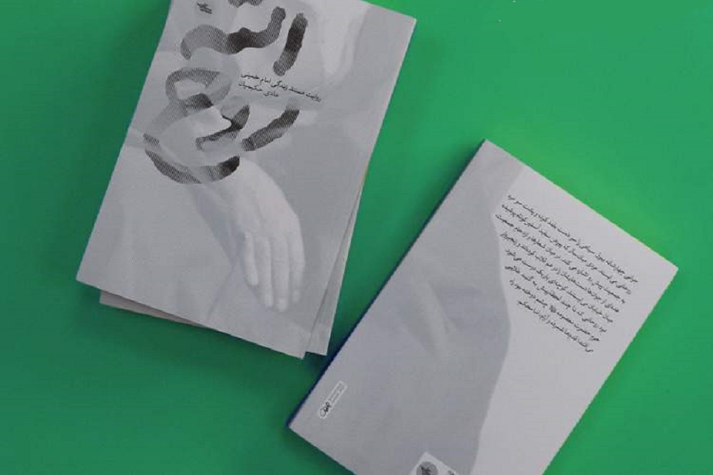 امام(ره) را چطور باید بنویسیم؟