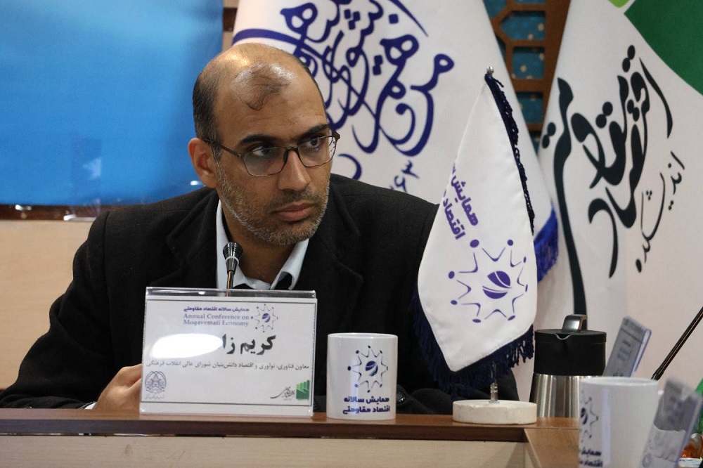 کوانتوم ایران و ۹ کلانپروژه برای دهۀ آینده