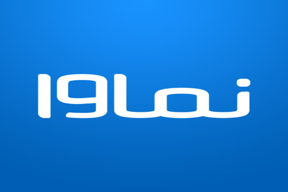 شبکه خانگی «نماوا» رفع فیلتر شد