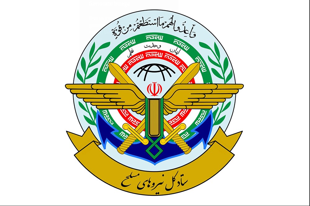 اطلاعیه شماره ۱ ستاد کل نیروهای مسلح درپی حمله به بخشهایی از کشور