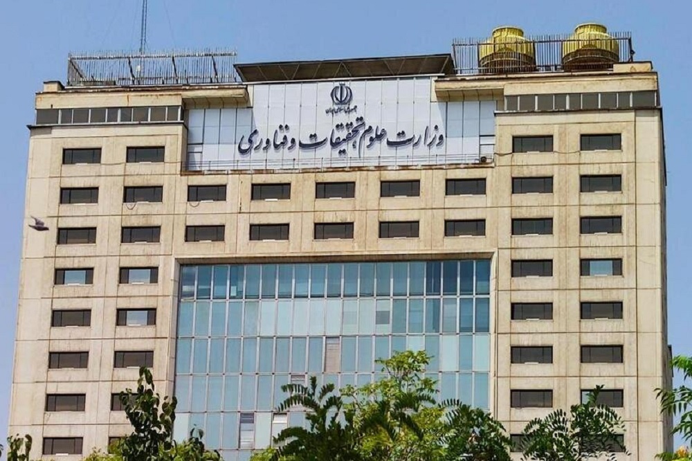 بیانیه وزارت علوم در پی شهادت دانشمندان برجسته کشور