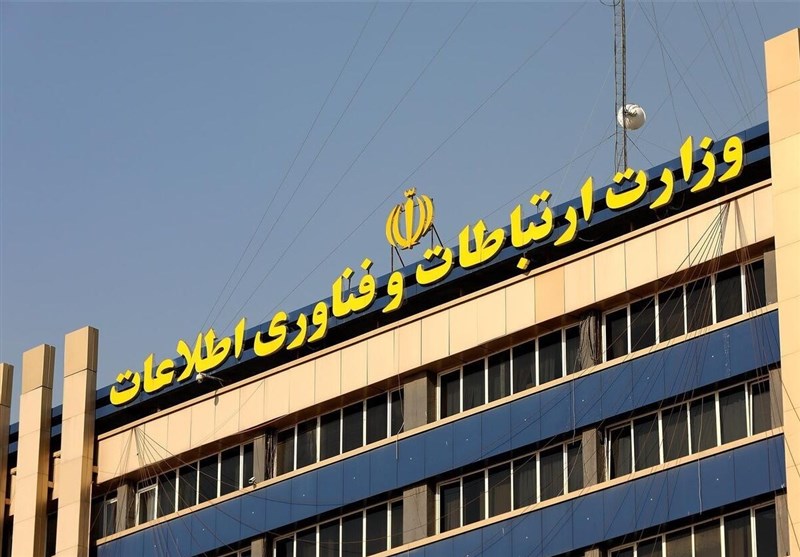 وزارت ارتباطات: امنیت مردم برای ما در اولویت است