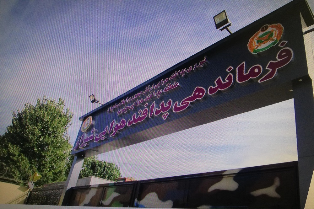 حمله مجدد به پایگاه‌های هوایی شیراز تکذیب شد