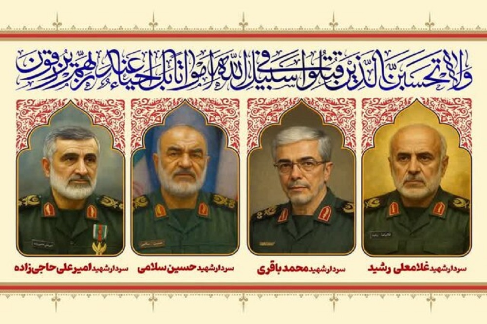 مراسم تشییع پیکر شهدا سهشنبه برگزار میشود