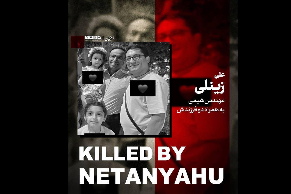 کاش کیمیاگرها زورشان به موشک میرسید