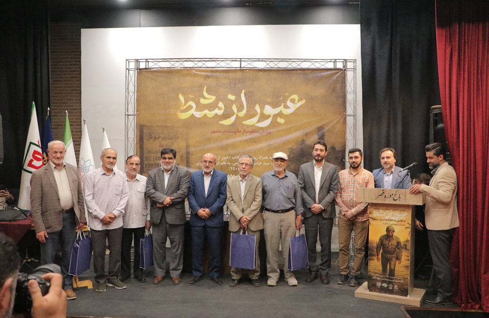 »عبور از شط» رونمایی شد