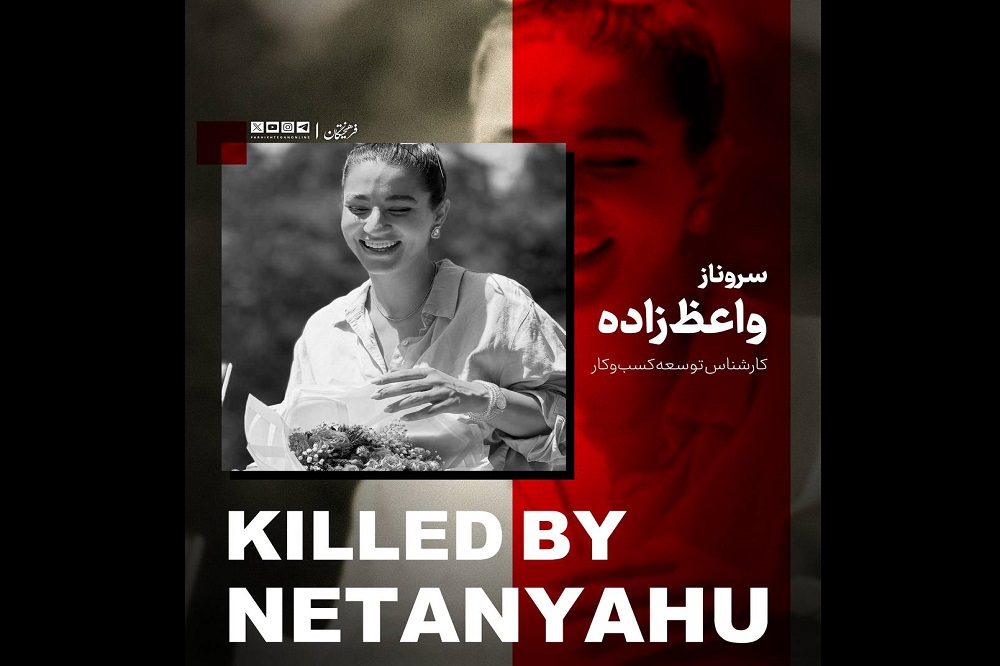 کارشناس توسعه کسب‌وکار هم برای امنیت رژیم تهدید بود؟