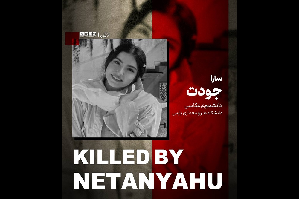 کاش بودی و از این روزهای ایران عکس میگرفتی