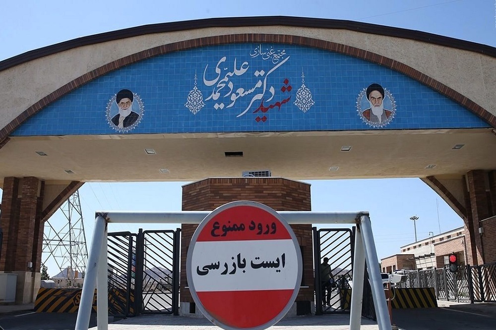 فردو عامل انشقاق در آمریکا