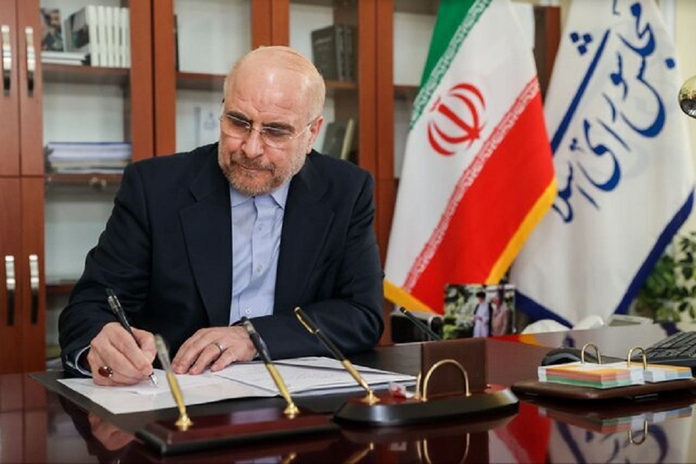 رئیس مجلس سه قانون را برای اجرا ابلاغ کرد