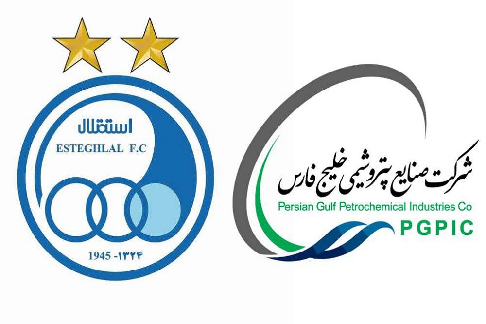 استقلال؛ چاه ویل بازیکنان و مربیان خارجی