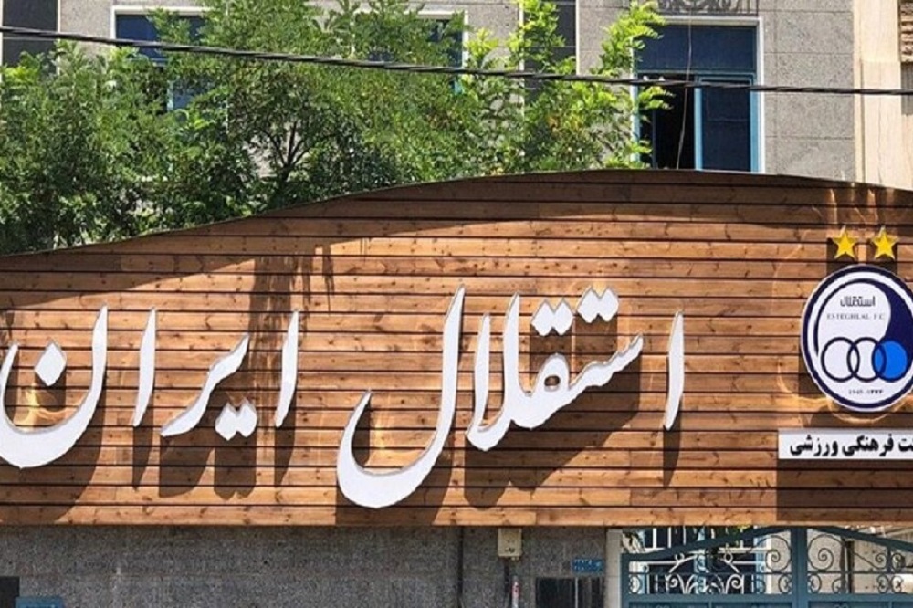 چالش ناهماهنگی در هیئت مدیره استقلال