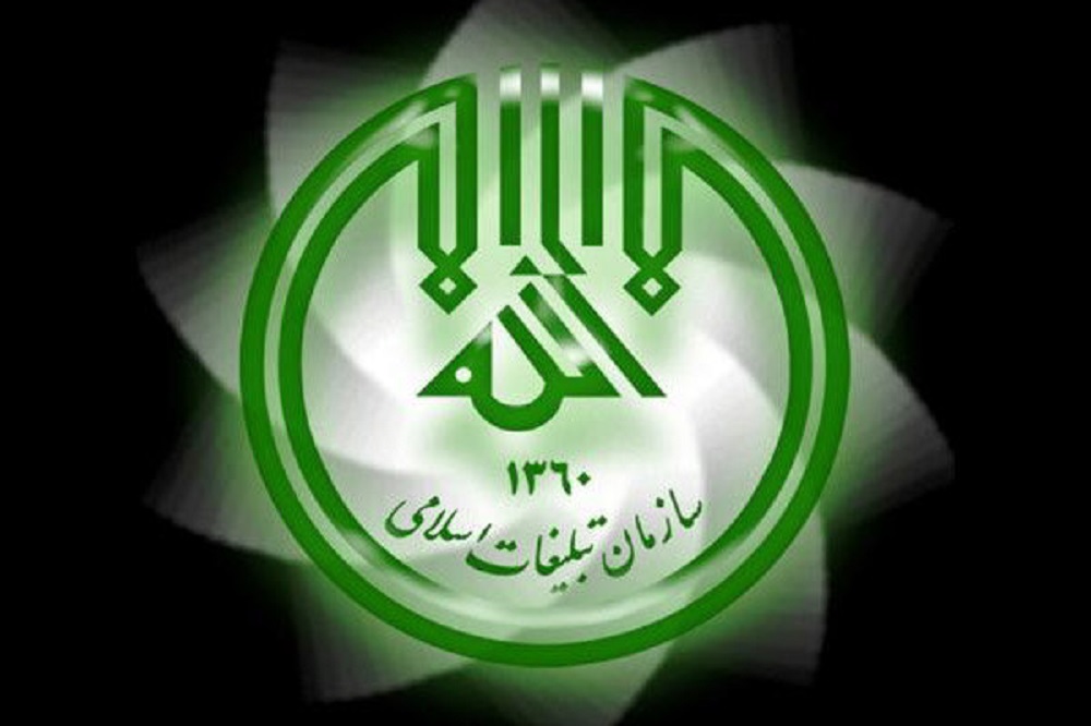 سازمان تبلیغات تعیین جایزه برای کشتن ترامپ را رد کرد