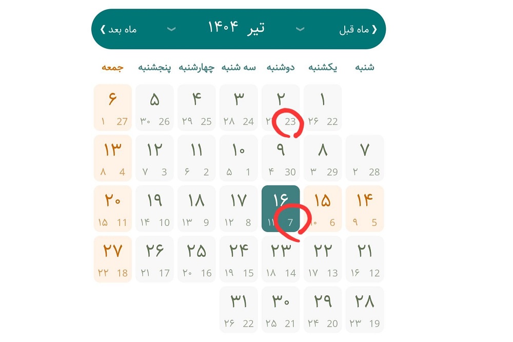امروز ۷ جولای چه اتفاقی برای ایران میافتد؟